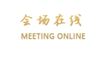 长春兰卡宾馆